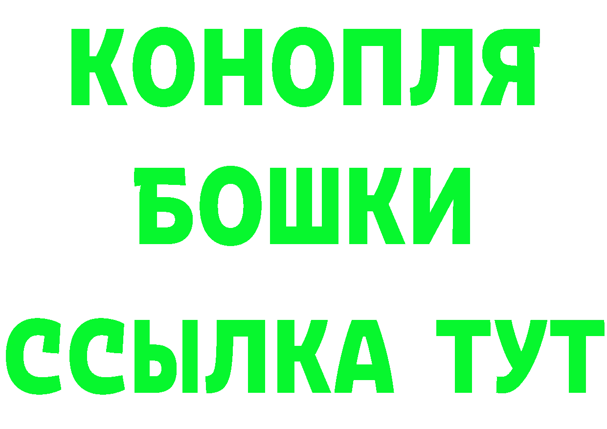 БУТИРАТ GHB tor маркетплейс kraken Михайловск