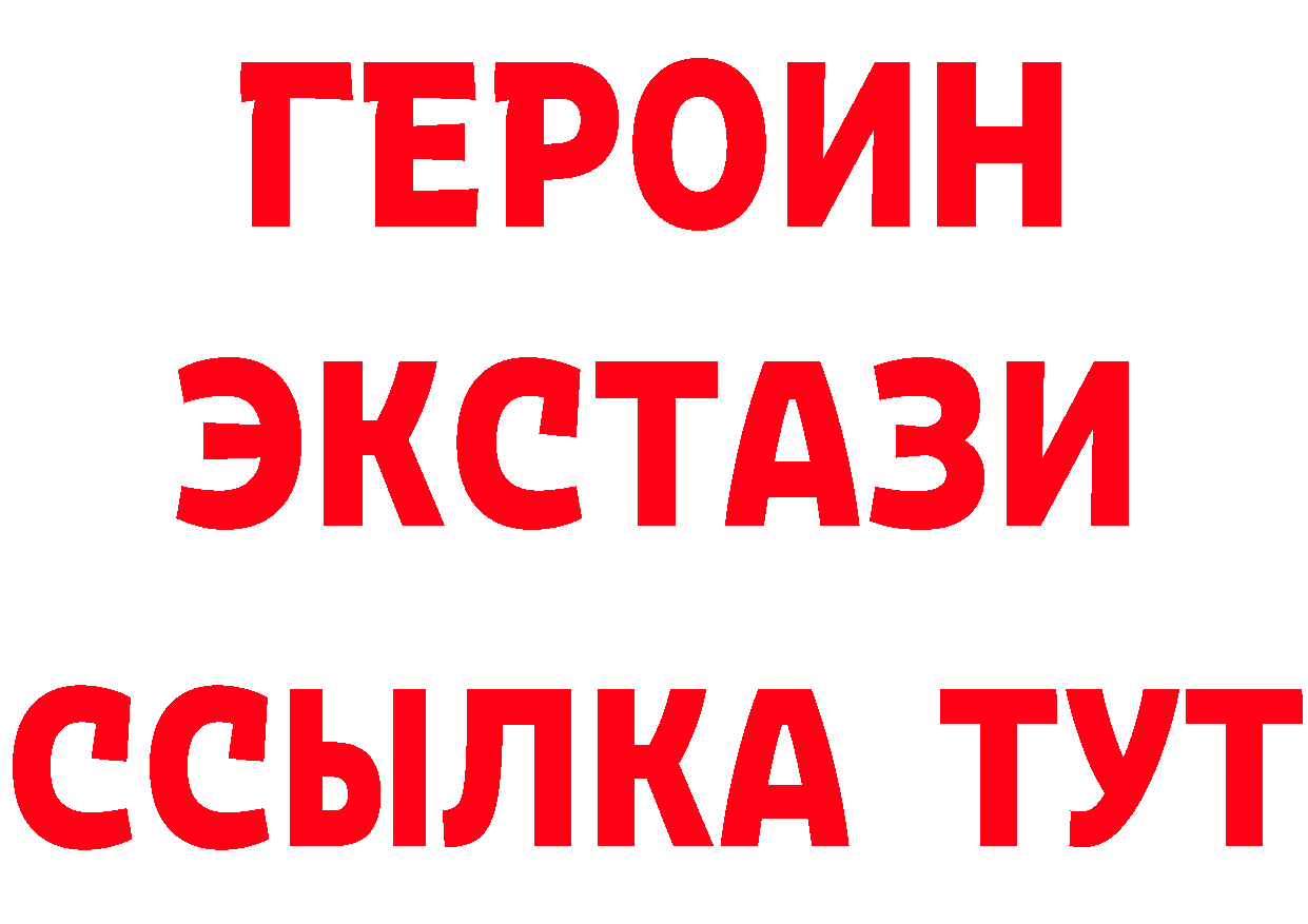 Названия наркотиков это формула Михайловск