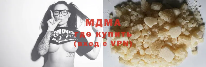 MDMA кристаллы  Михайловск 